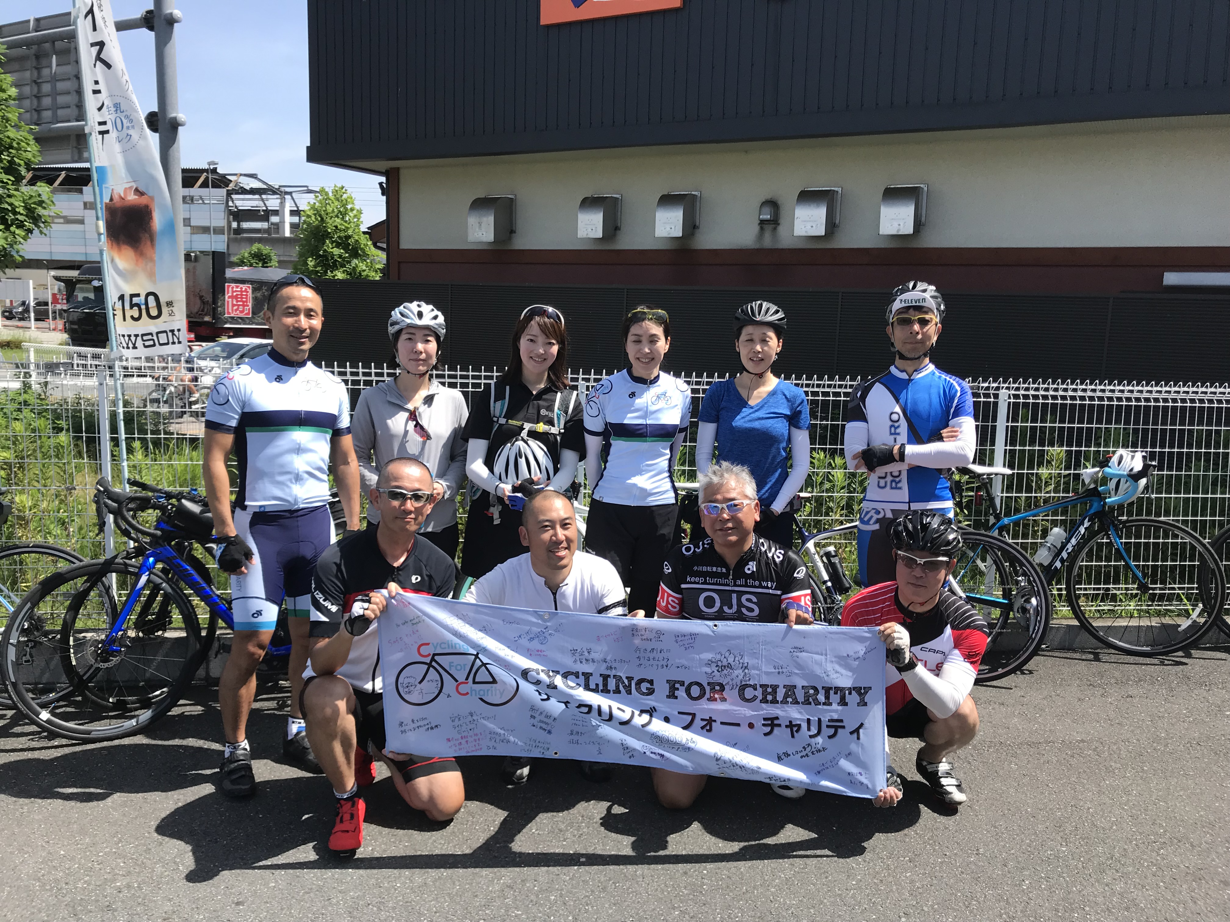 2018 CFC banner group