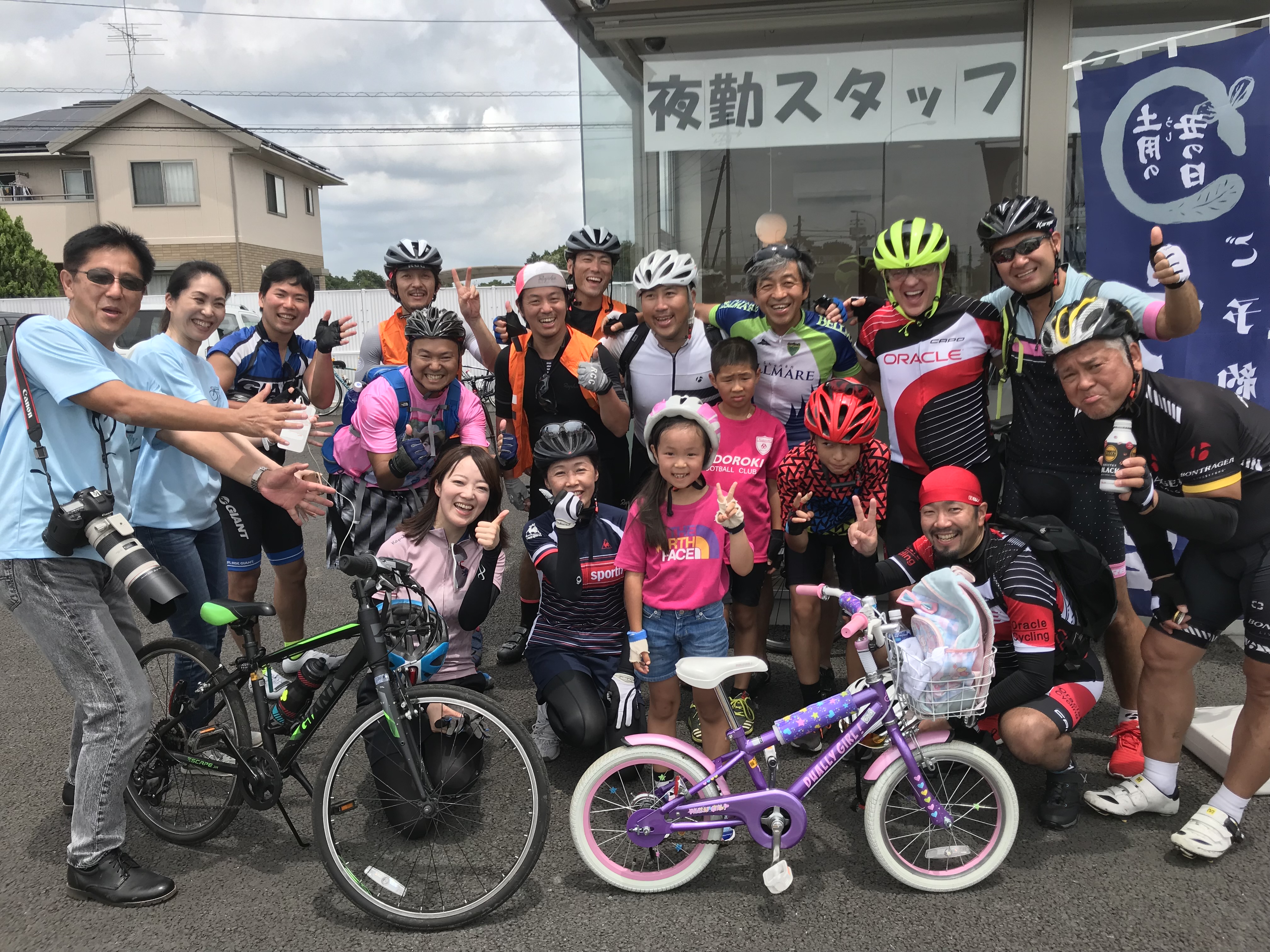 2018 group with families