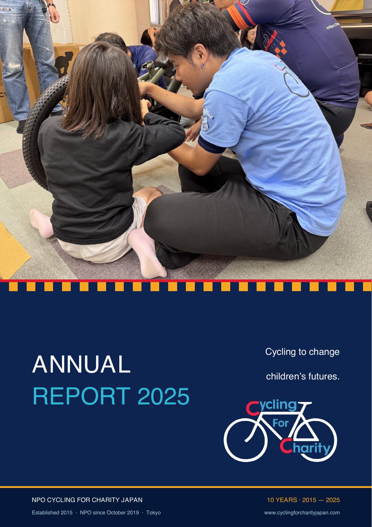 Annual Report 2025